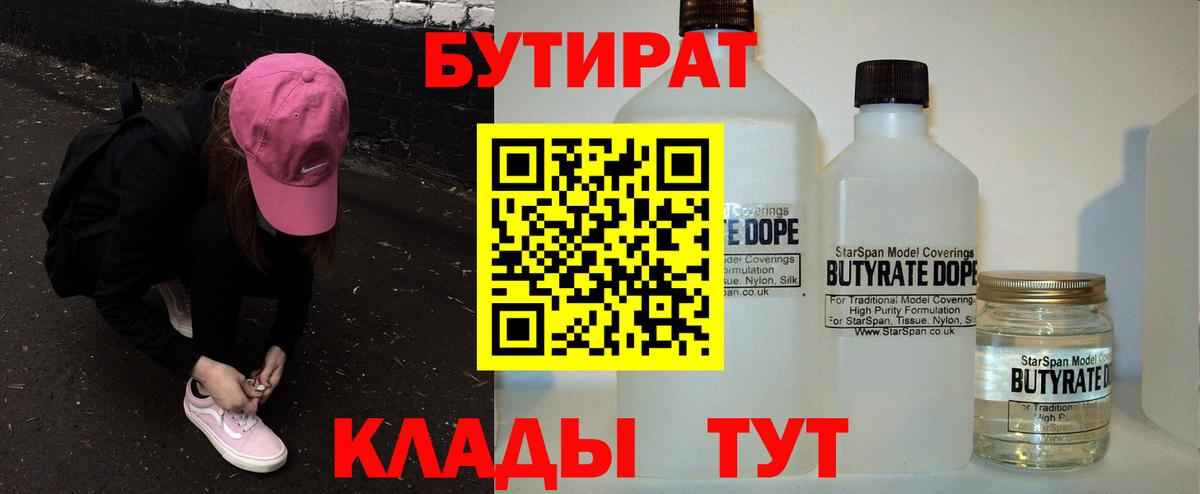 NBOMe Рыбинск