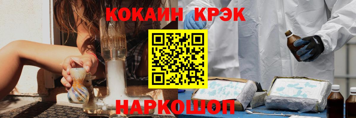 КОКАИН Боливия Рыбинск