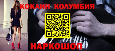 спайс Пенза