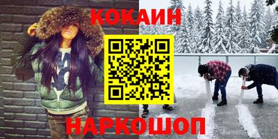 каннабис Первоуральск