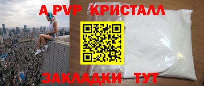 каннабис Первоуральск