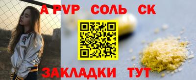 винт Пугачёв