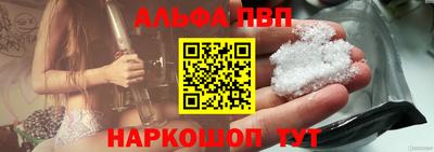 винт Пугачёв