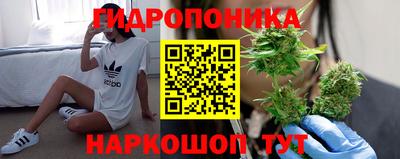 каннабис Первоуральск