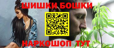 спайс Пенза