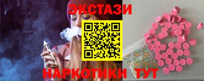 спайс Пенза