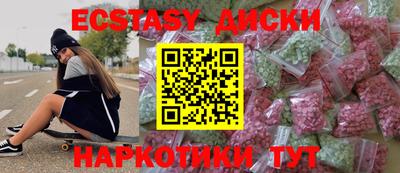 твердый Партизанск