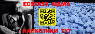 винт Пугачёв