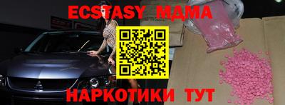спайс Пенза