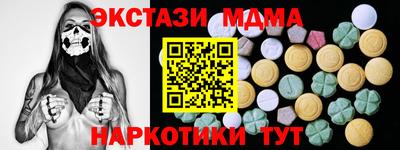 ГАЛЛЮЦИНОГЕННЫЕ ГРИБЫ Пыть-Ях