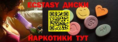 винт Пугачёв