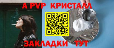 твердый Партизанск