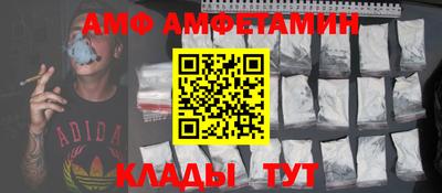 спайс Пенза