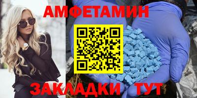 спайс Пенза