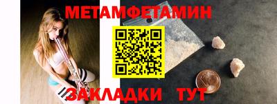спайс Пенза