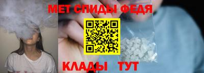 спайс Пенза