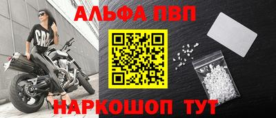 винт Пугачёв