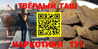 твердый Партизанск