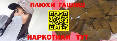 твердый Партизанск