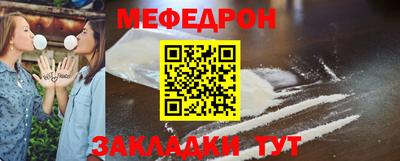 твердый Партизанск