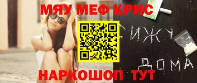 каннабис Первоуральск