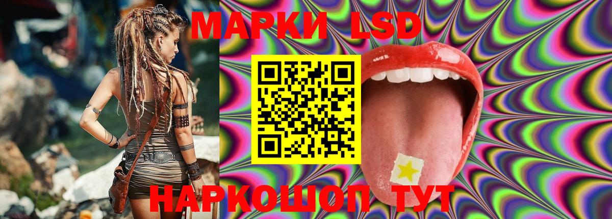 Лсд 25 экстази ecstasy  Вход с VPN  Лсд 25 экстази  Лсд 25 экстази кислота  Рыбинск 