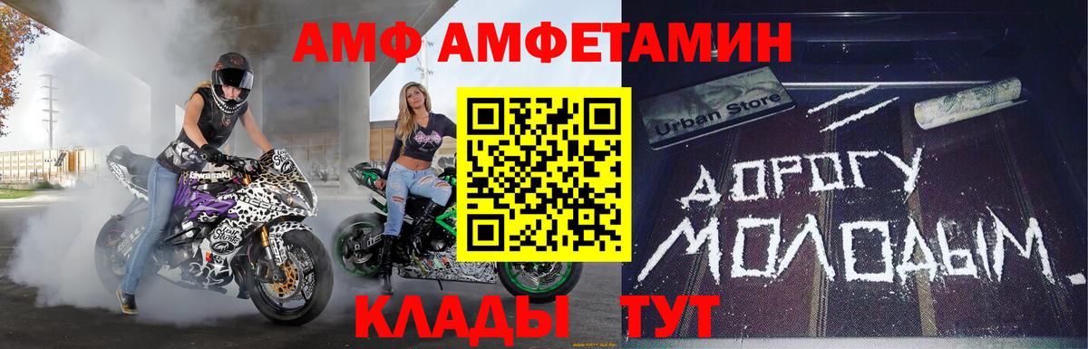 Первитин витя Рыбинск