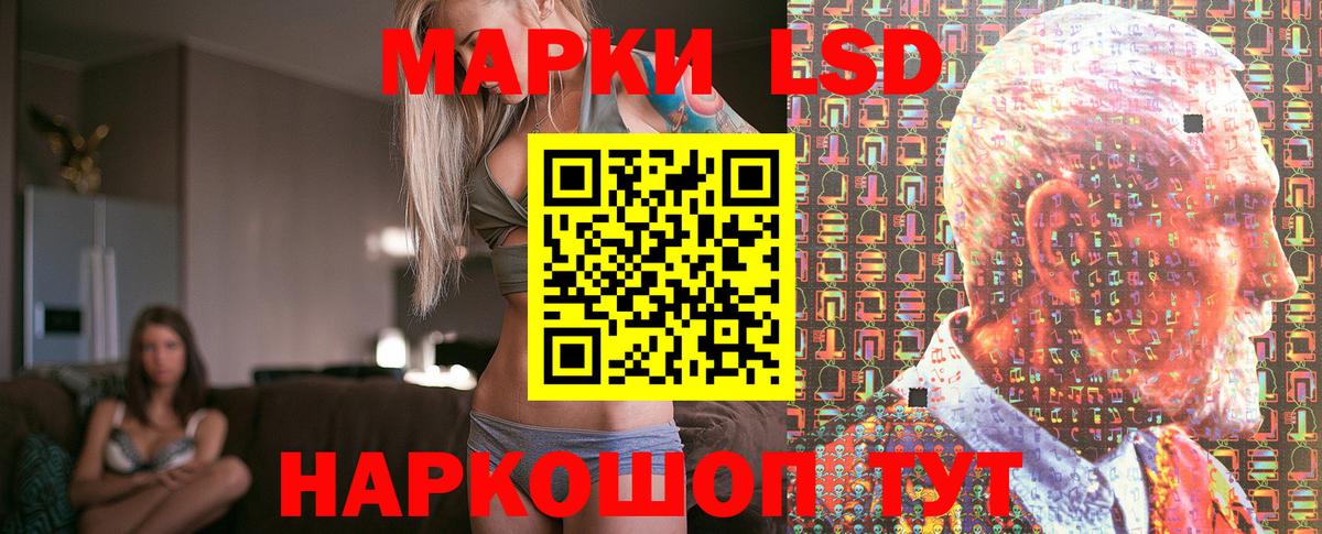 Марки NBOMe 1,8мг  Вход с VPN  Марки NBOMe 1,8мг  Рыбинск 