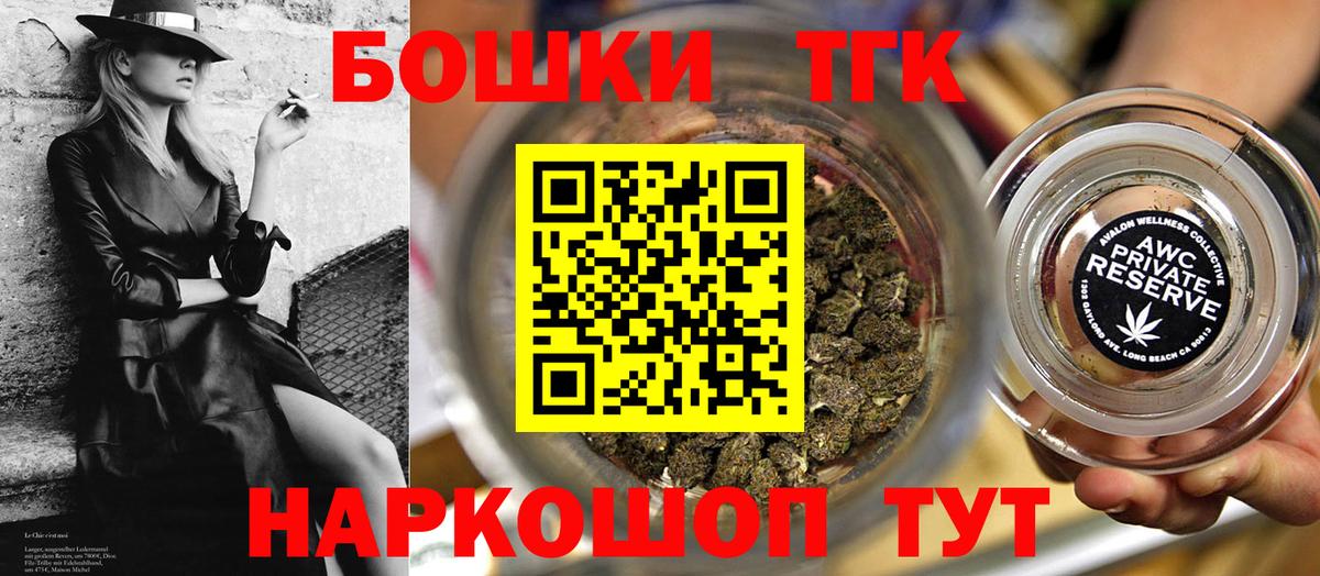 Шишки марихуана LSD WEED Рыбинск